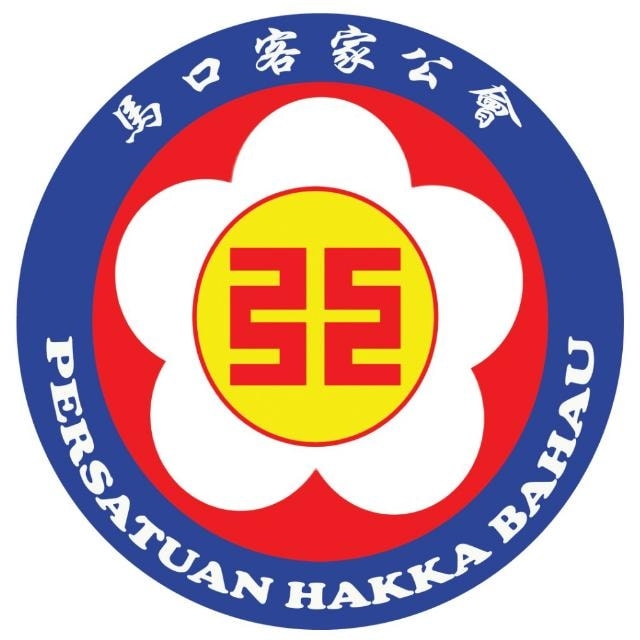 Persatuan Hakka Bahau