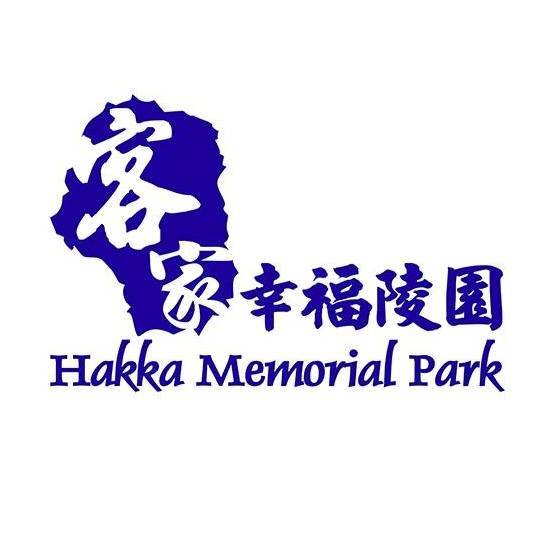 Hakka Memorial Park