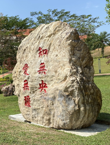 XMU 厦门大学