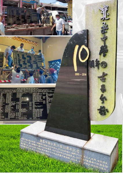 纪念碑、里程碑、石碑 纪念碑、里程碑、石碑